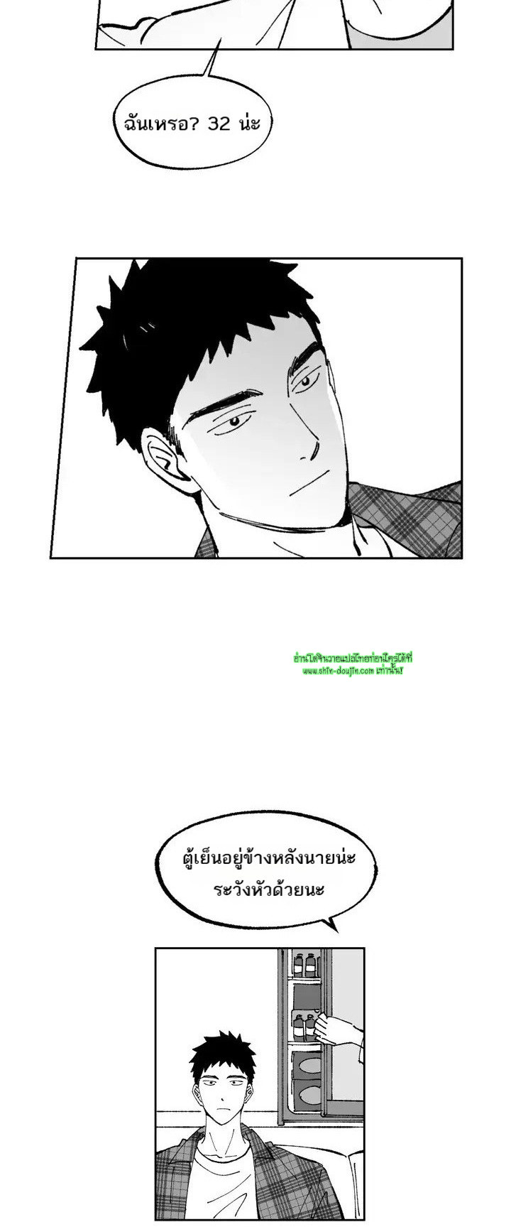 Farm For Love EP 2